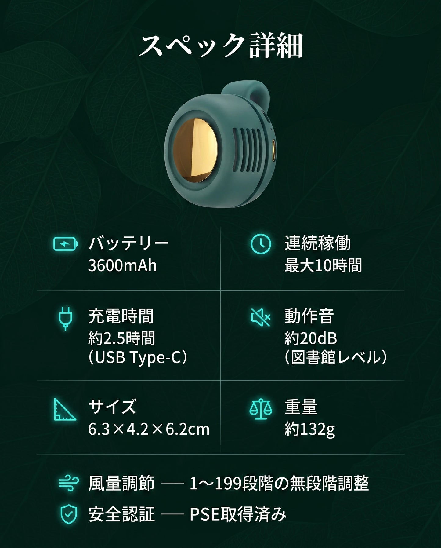 OutBreeze™ ブレードレス ハンディファン