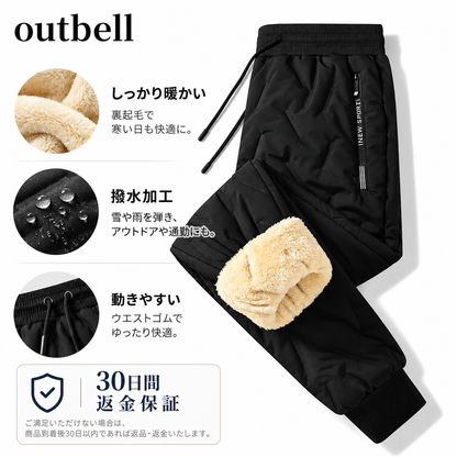 ぬくぬくパンツ™｜裏ボア×防風・撥水 あったか暖パン（男女兼用）
