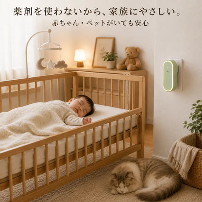 MushiGuard™｜超音波害虫よけ器