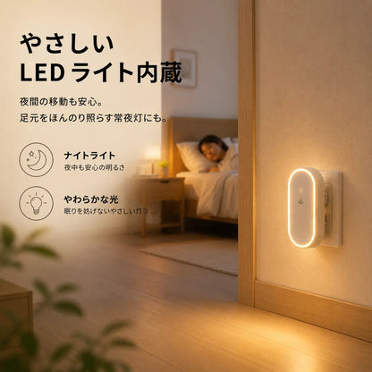 MushiGuard™｜超音波害虫よけ器