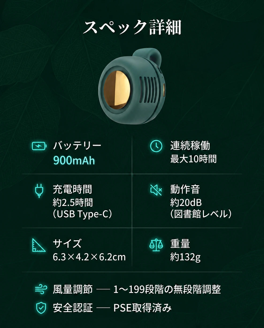OutBreeze™ ポータブル冷風ファン
