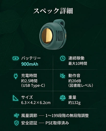 OutBreeze™ ポータブル冷風ファン