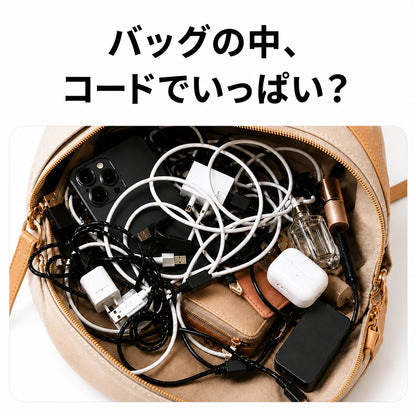 モバイルバッテリー