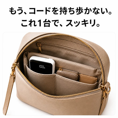モバイルバッテリー