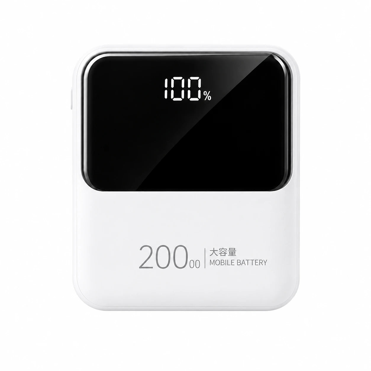 モバイルバッテリー