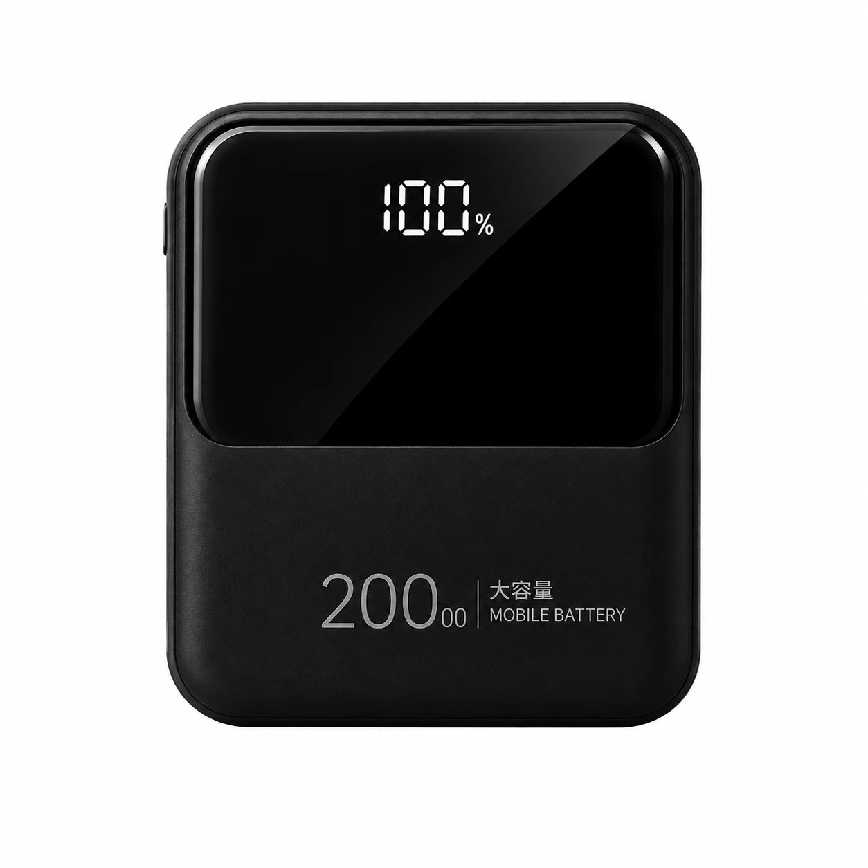 モバイルバッテリー