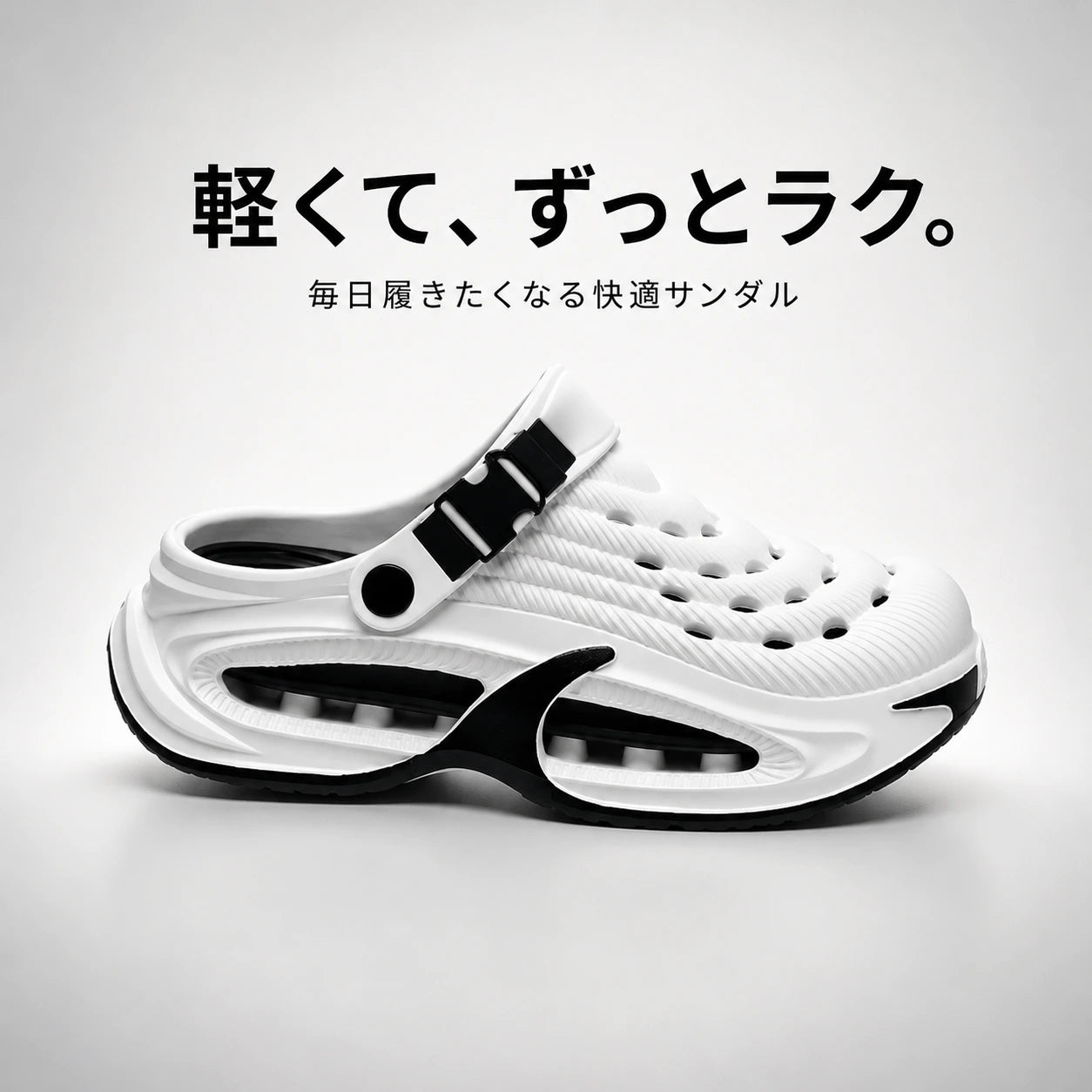 crocs