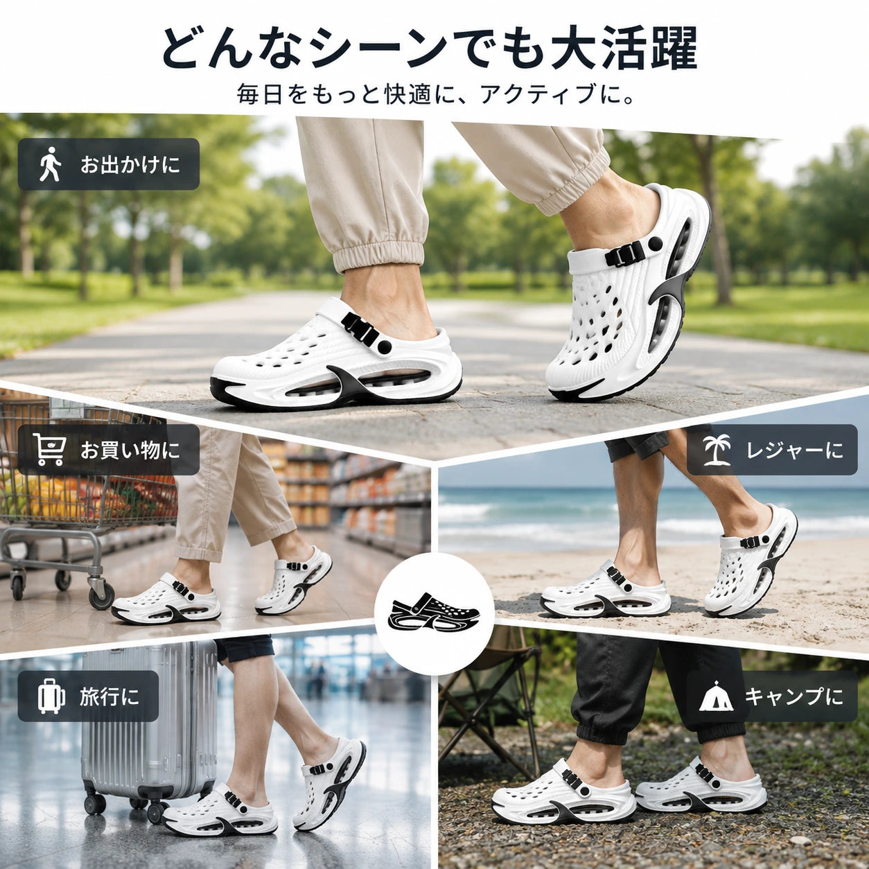 crocs