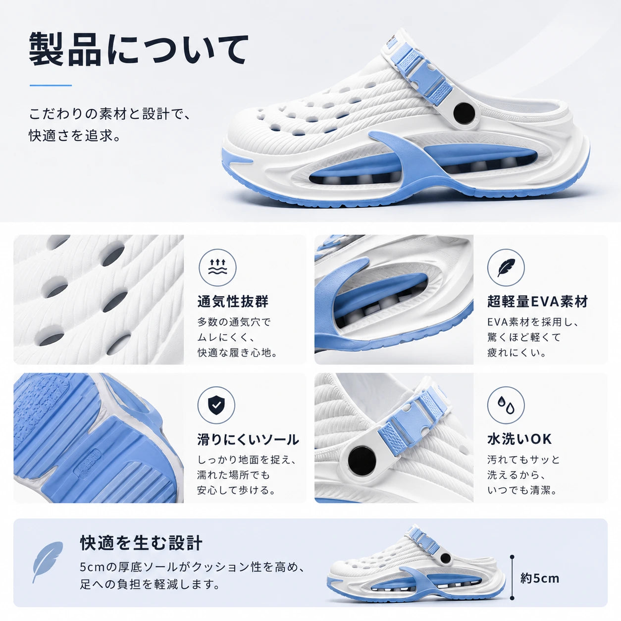 crocs