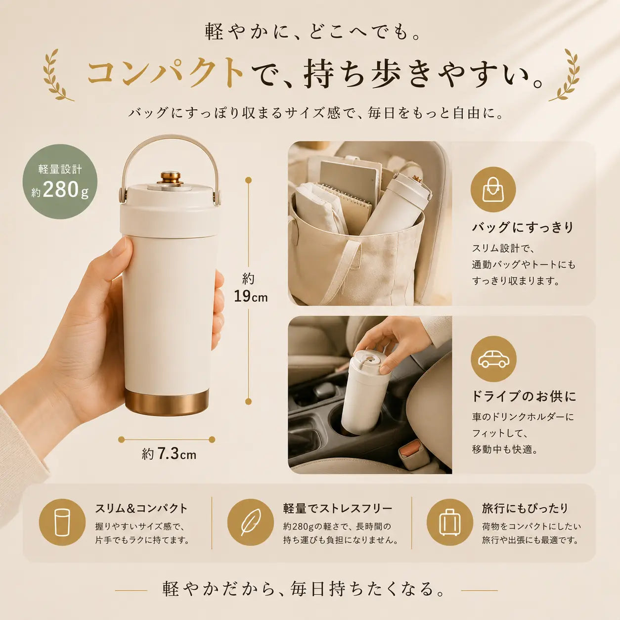 CERAMI TUMBLER™ 真空断熱ストロータンブラー 500ml（セラミックコーティング／ステンレス）