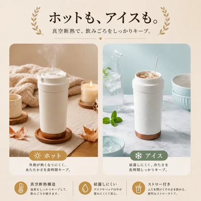 CERAMI TUMBLER™ 真空断熱ストロータンブラー 500ml（セラミックコーティング／ステンレス）