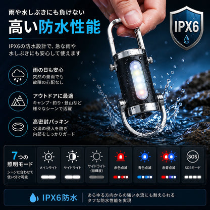 SOKUTOU PRO™ - 7WAY 多機能LEDライト