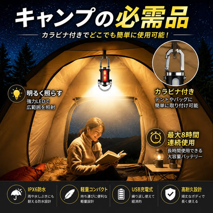 SOKUTOU PRO™ - 7WAY 多機能LEDライト