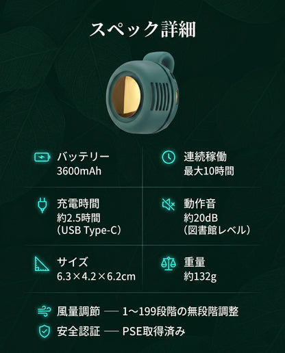 OutBreeze™ ブレードレス ハンディファン