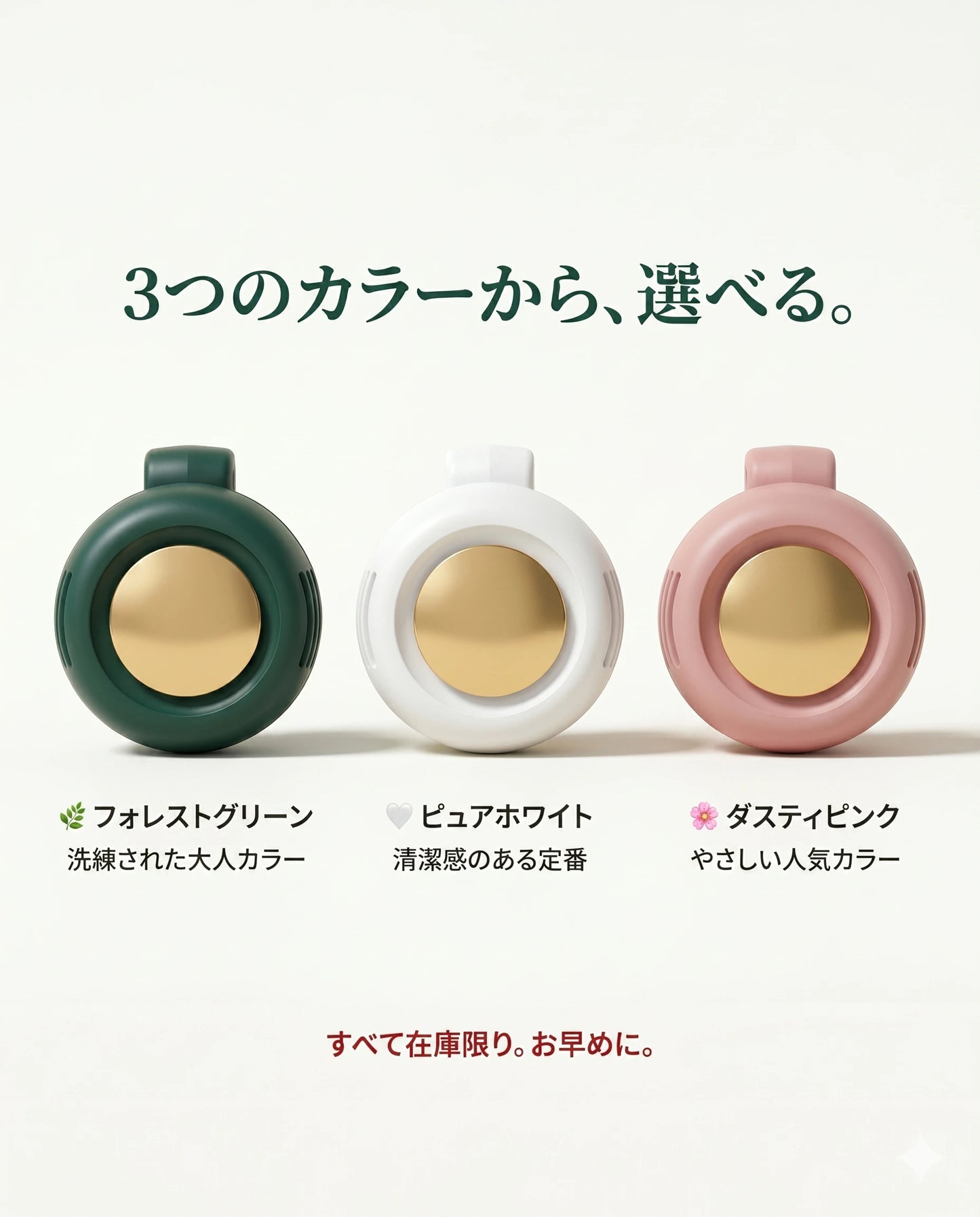OutBreeze™ ブレードレス ハンディファン