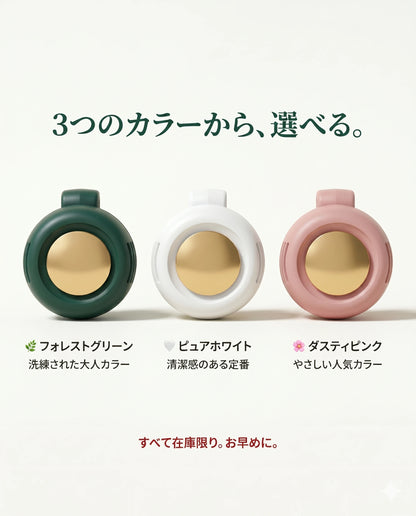 OutBreeze™ ブレードレス ハンディファン