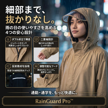 RainGuard Pro™｜耐水圧10,000mm 通勤レインポンチョ