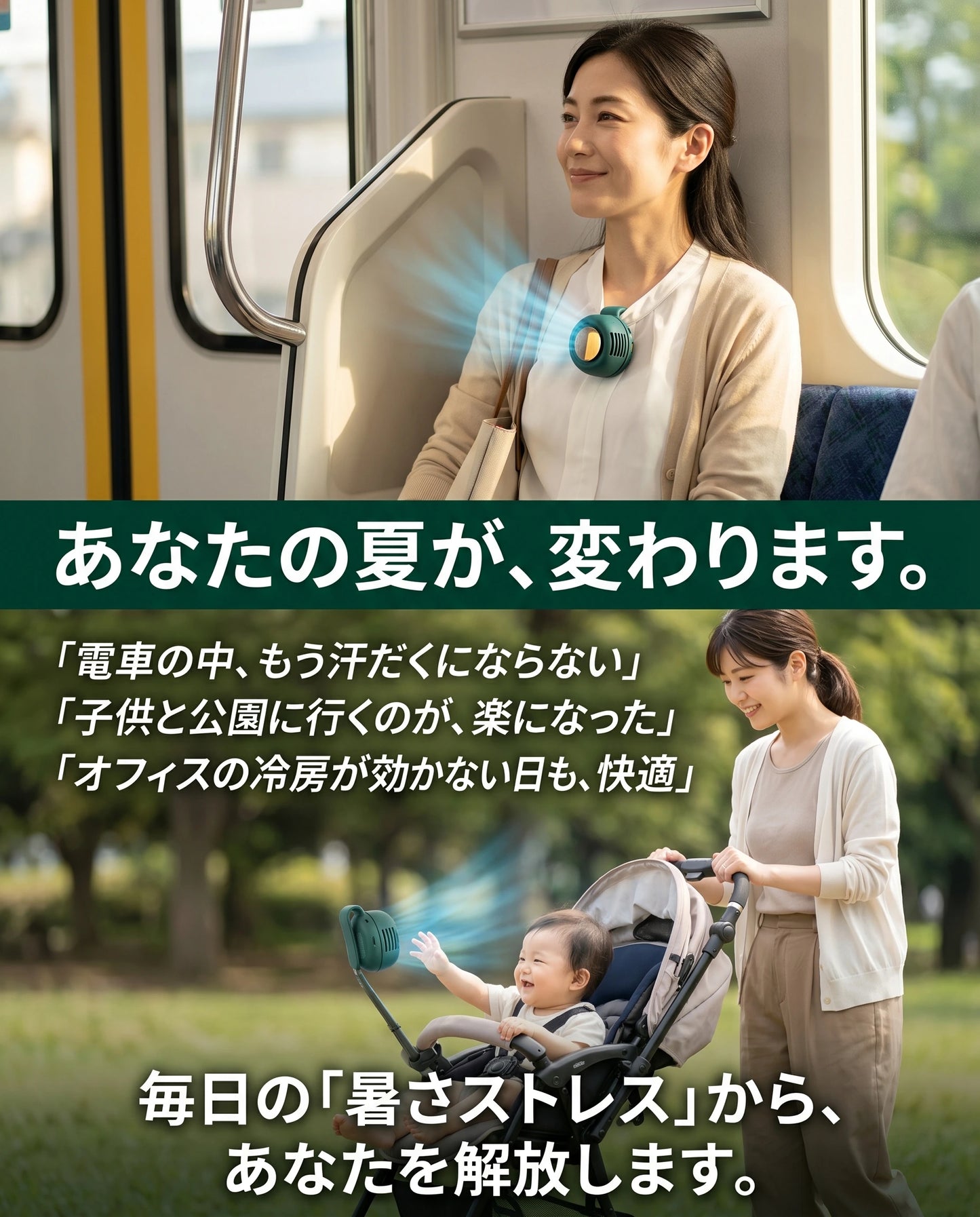 OutBreeze™ ブレードレス ハンディファン