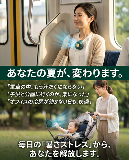 OutBreeze™ ブレードレス ハンディファン