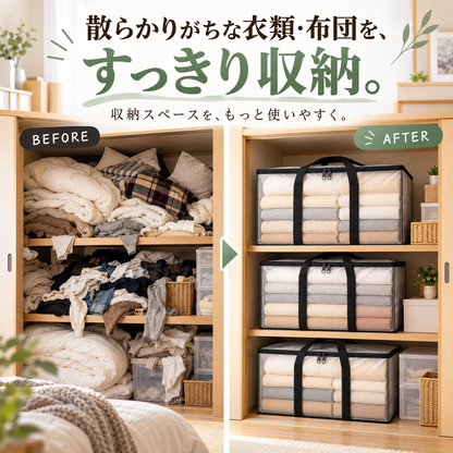 SuttoBox™｜大容量収納ボックス