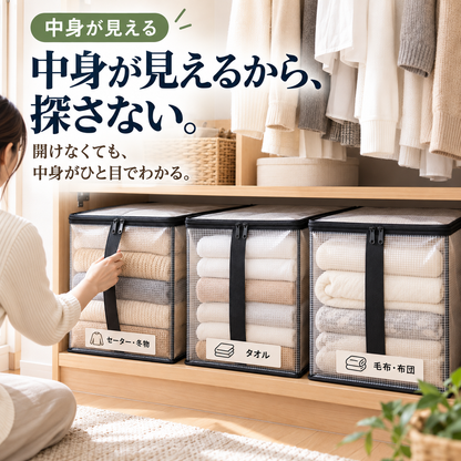 SuttoBox™｜大容量収納ボックス