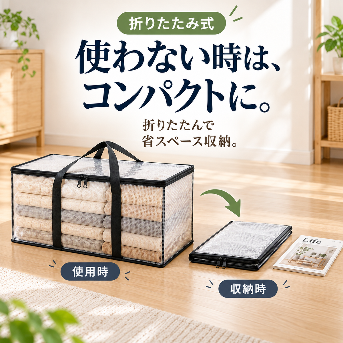 SuttoBox™｜大容量収納ボックス