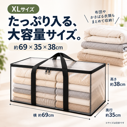 SuttoBox™｜大容量収納ボックス
