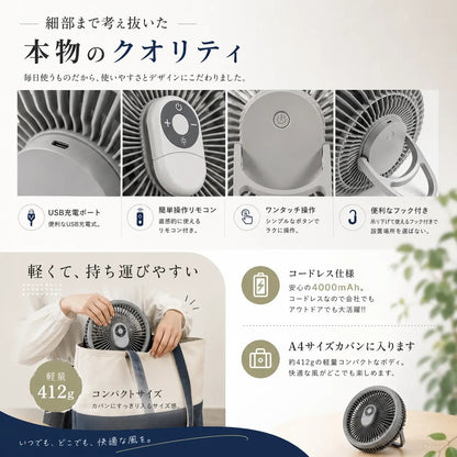 AeroLume™｜LED付き携帯扇風機（車内・アウトドア・キャンプ対応）