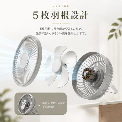 AeroLume™｜LED付き携帯扇風機（車内・アウトドア・キャンプ対応）