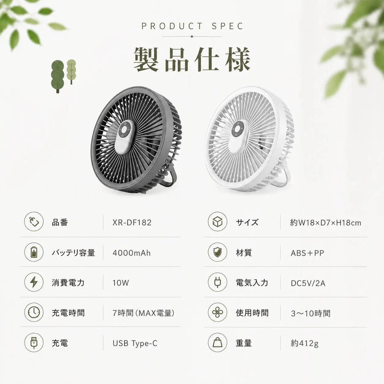 AeroLume™｜LED付き携帯扇風機（車内・アウトドア・キャンプ対応）