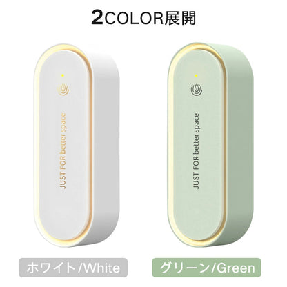 MushiGuard™｜超音波害虫よけ器